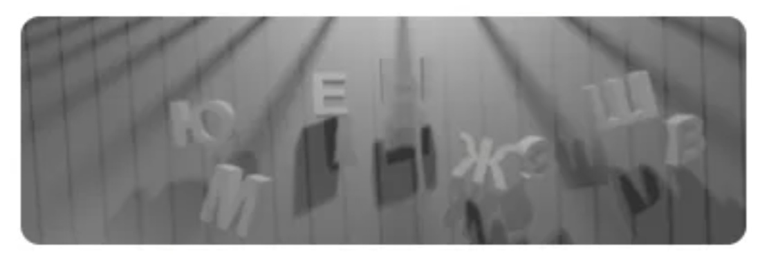 Детский лагерь и отдых детей